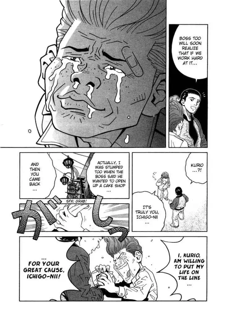 Chocolat (KUBONOUCHI Eisaku) Chapter 6 12